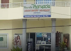 Nouvelle Pharmacie Agontikon Adjibade